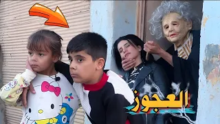 فلم قصير العجوز الشريرة تخطف زوجتي لمكان مهجور شوف شصار بالنهاية؟😰(#داوودالمهاجر)