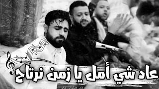 جديد صلاح الأخفش | وانا في بحر الهواء سواح / مات الأمل ماتت الأفراح / كل شيء صار بالمقلوب | 4k