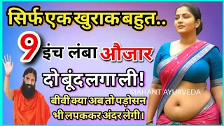 Best Life Motivational Quotes in Hindi, Bas ek bar Ye laga lo Life me nahi hoga, Motivational Story