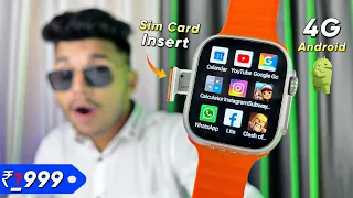 4G Android Smartwatch With Simcard insert⚡️|| YouTube, Working🔥|| DW88 Ultra 4G😯|| S8 Ultra 4G✅||