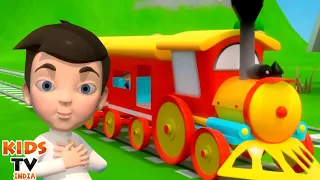 Gadi Aayi, गाड़ी आई, Hindi Song for Kids
