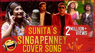 Sunita’s Singapenney Cover Song🦁👩🏻 👩‍🎤Bigil | Thalapathy Vijay 🔥| AR Rahman | CWC 💜