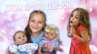 Лиза хочет играть куклами, а Ева в телефоне