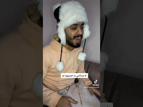 ايام زمان 😂💔 Ahmad Mahroom
