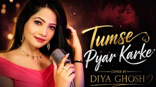 Tumse Pyaar Karke Song | Cover Song By Diya Ghosh | Tulsi Kumar, Jubin Nautiyal, Kunaal V