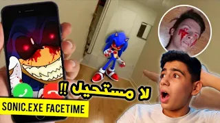 اتصلت على سونك المرعب الساعة 3 الليل !! ( شوفو بلاخر شو صار 😱 )