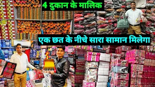 4 दुकान के मालिक, 1 रूपये से शुरू Cosmetic and Jewellery, Wholesale Market Sadar Bazar Delhi