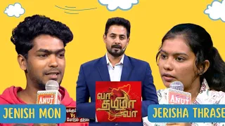 Brother vs Sister 😂🔥 | Kanyakumari | Va Tamizha Va | Aari Arjunan | Kalaingar TV |