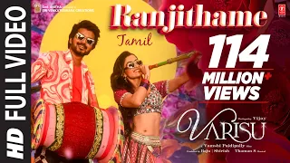 Full Video: Ranjithame - Varisu | Thalapathy Vijay | Rashmika | Vamshi Paidipally | Thaman S