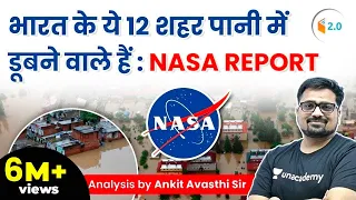 भारत के ये 12 शहर पानी में डूबने वाले हैं :NASA Report | Analysis by Ankit Avasthi