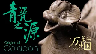 Origins of Celadon