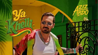 عزيز عبدو - يا خلي | Aziz Abdo - Ya Khelli (Official Music Video) 2026