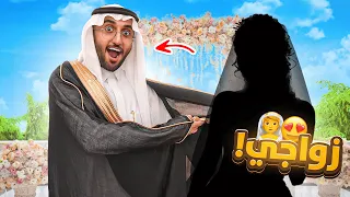 زواجي .. 👰🤵