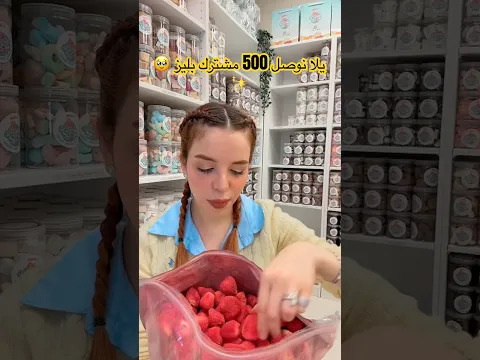 قرقوشة فرولة اسمعوني منيح