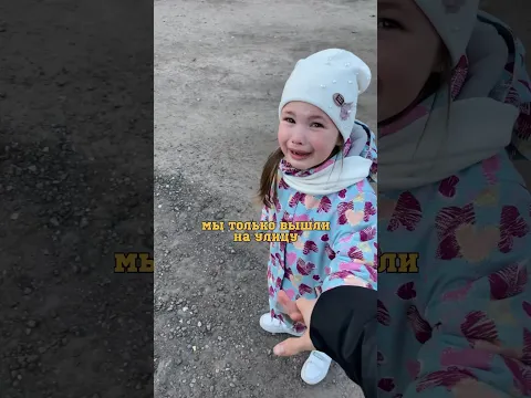 Моя маленькая 🥹больше нас в инст: uymanova_kristina🤍