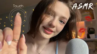 ASMR🧸Can I touch you?✨ kisses💋