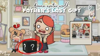 DRAMA AVATAR WORLD || FATHER'S LAST GIFT 🎁🥺!! PAZU