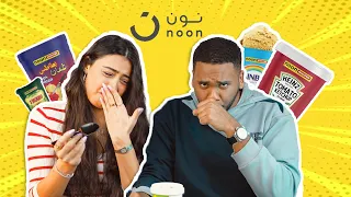 جربنا اغرب الايسكريمات الموجودة فنون😭 || ايسكريم كرك؟!