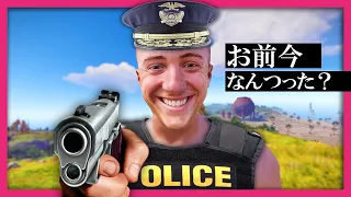 【劇場版 RUST】 Rust のポリコレ警察24時