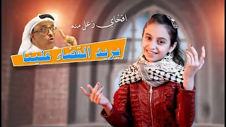 ضاحي خلفان يطلب من العرب القضاء على الفلسطينيين