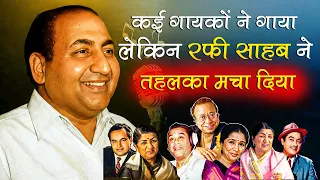 Rafi Saab’s 6 Timeless Songs That Prove He Was One of a Kind ❤️