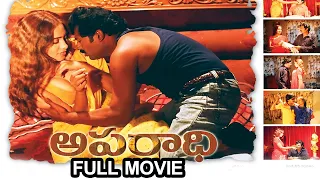 Aparadhi Telugu Full Length Movie | Exclusive