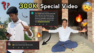 300K Special Video ❤️