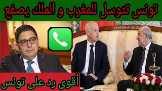 تونس الصغيرة جايا كاتبكي على المغرب و كاتقول لها والله ما نعاود و الجزائر غاضبة و المغرب مادسرهاش