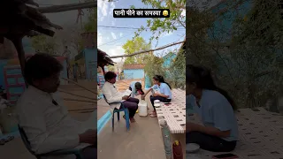 पानी पीने का समस्या 😂🤣#youtube #comedy #love #funny #trending #youtubeshorts #shorts #viralvideo
