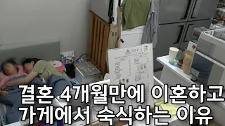 6살 딸아이와 가게에서 먹고자며 24시간 장사하는 여사장님 (은현장의 골목식당)