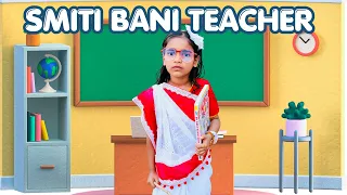 Smiti Bani Teacher 🧑‍🏫 @Smitichoudhury9 