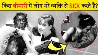 Gk in hindi 25 important question and answer/ general knowledge/important gk ep 331