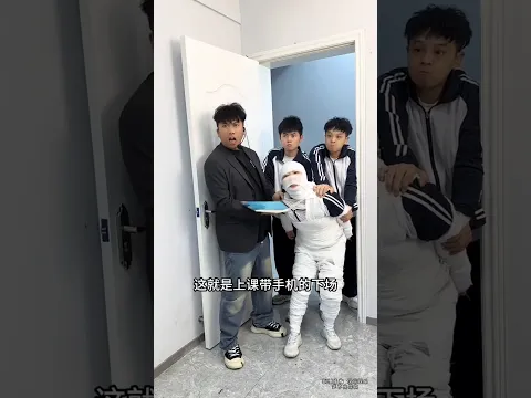 क्लास में फोन लाने का नतीजा P-3 🤣