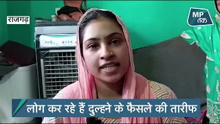 निकाह करने पहुंचे दूल्हे को भगा कर दुल्हन मुस्कान ने वाकई बहादुरी दिखाई! | MPTAK