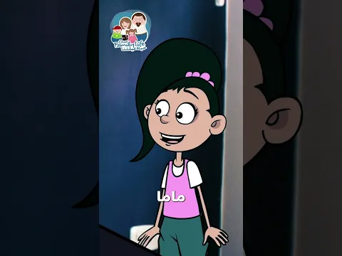 عيلة ابو سند: عيلة ابو سند والنت - الجزء الثالث #كرتون
