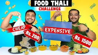 Cheap vs Expensive Thali Challenge | Thali Eating Challenge | Food Challenge | Viwa Food World