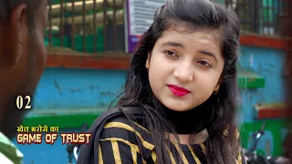 Dhokhebaaz | Full Movie | पूजा फस गई जाल में |