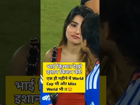 #nivetadhingramusic T20 World Cup Trophy! 🇮🇳🏆India Won
