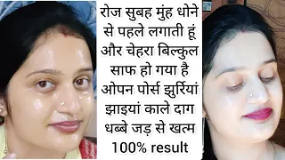 My Morning skin care Routine,skin tightening secret स्किन इतनी टाइट होगी उम्र से 10 साल छोटे दिखोगे