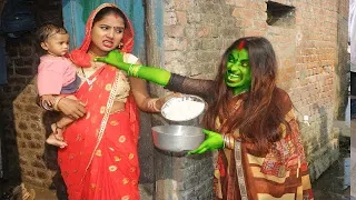 देखिये प्याज-रोटी माँगने वाली चुड़ैल, कैसे सबके घर पर जाकर बच्चा चोराती है