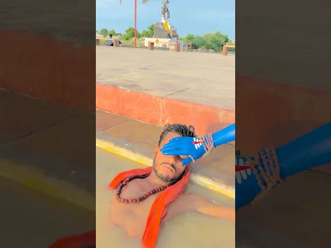 Har har Mahadev 🕉️🙏|| #shorts #viralvideo #trending #youtubeshorts