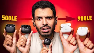 اقوي سماعة جربتها تحت ال 1000جنية !!