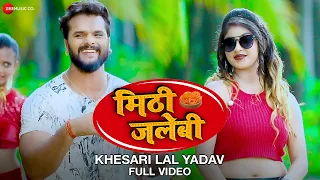 #khesarilalyadav #antrasinghpriyanka #video मिठी जलेबी Meethi Jalebi | Arya Sharma