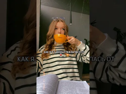 Подписывайся💓