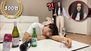 (몰카) 술마시고 뻗은 남편을 본 외국인 아내의 반응은 ? 현실 반응ㅋㅋㅋㅋㅋㅋ