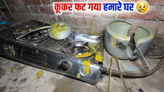 बहुत बुरा हुआ आज 😢