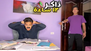 لما تبدل حياتك مع ابوك 👔🤣 | يوسف جو