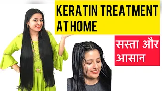Keratin DIY Hair Spa Treatment at Home for Smooth Frizz Free Hair