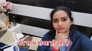 Mere Sath Hua Itna Bada Dhokha ||