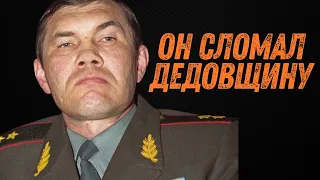 Как генерал Лебедь в одиночку сломал систему дедовщины: история жесткого комбата